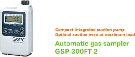 GSP300ft系列自动取样采集器 