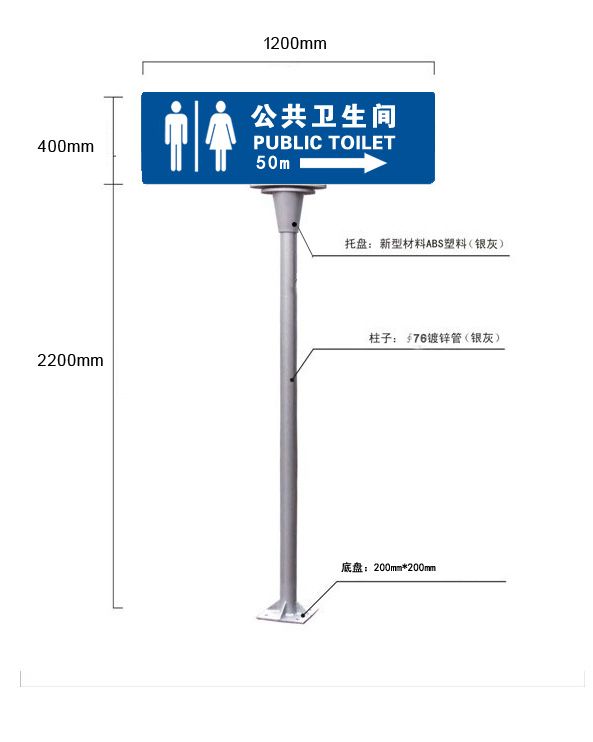 【男女卫生间指示牌,新款指路牌\/公共厕所标志